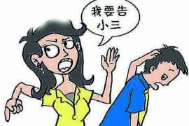 山阴侦探公司：婚姻撤销办理程序